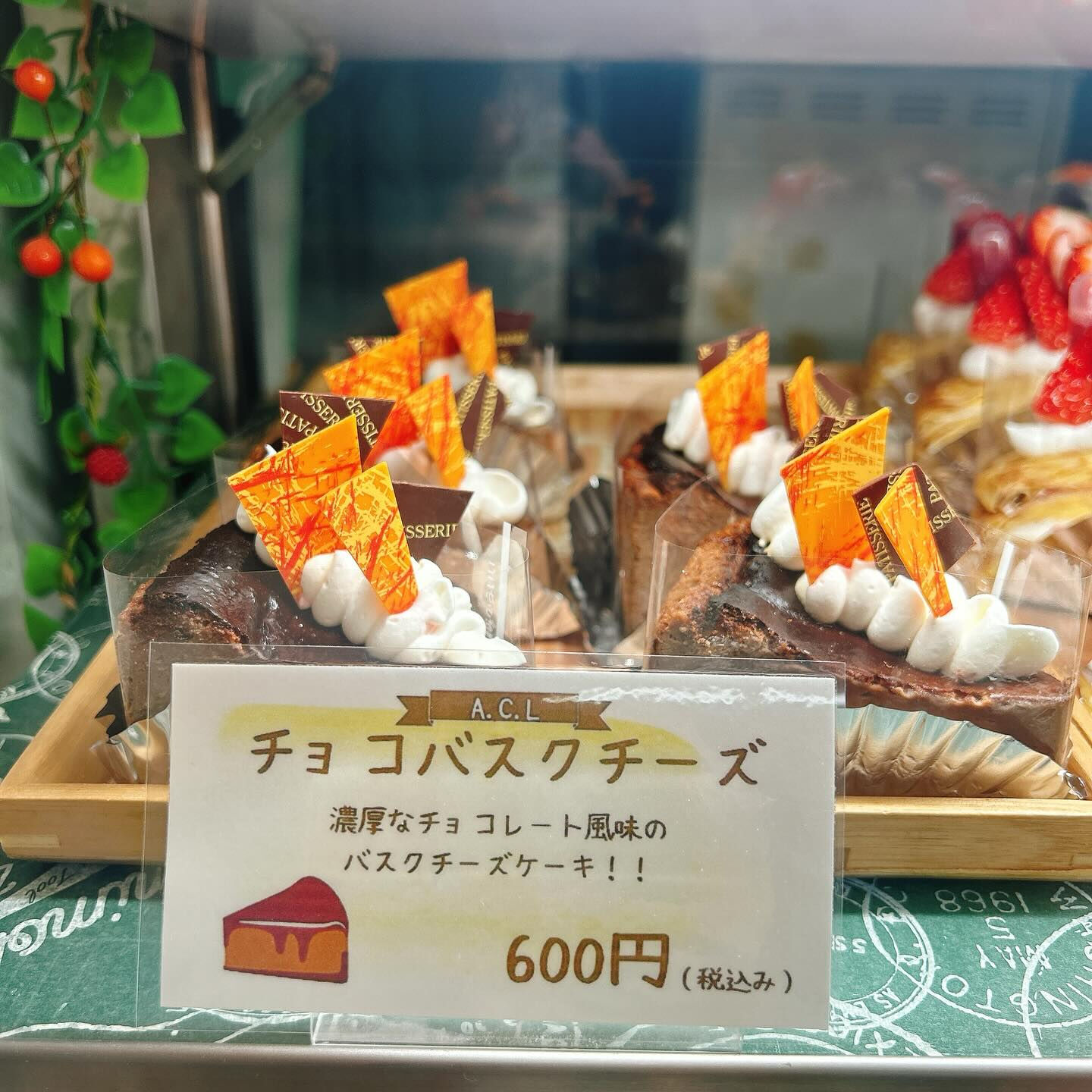 🌙浜松スイーツのお知らせ🌈