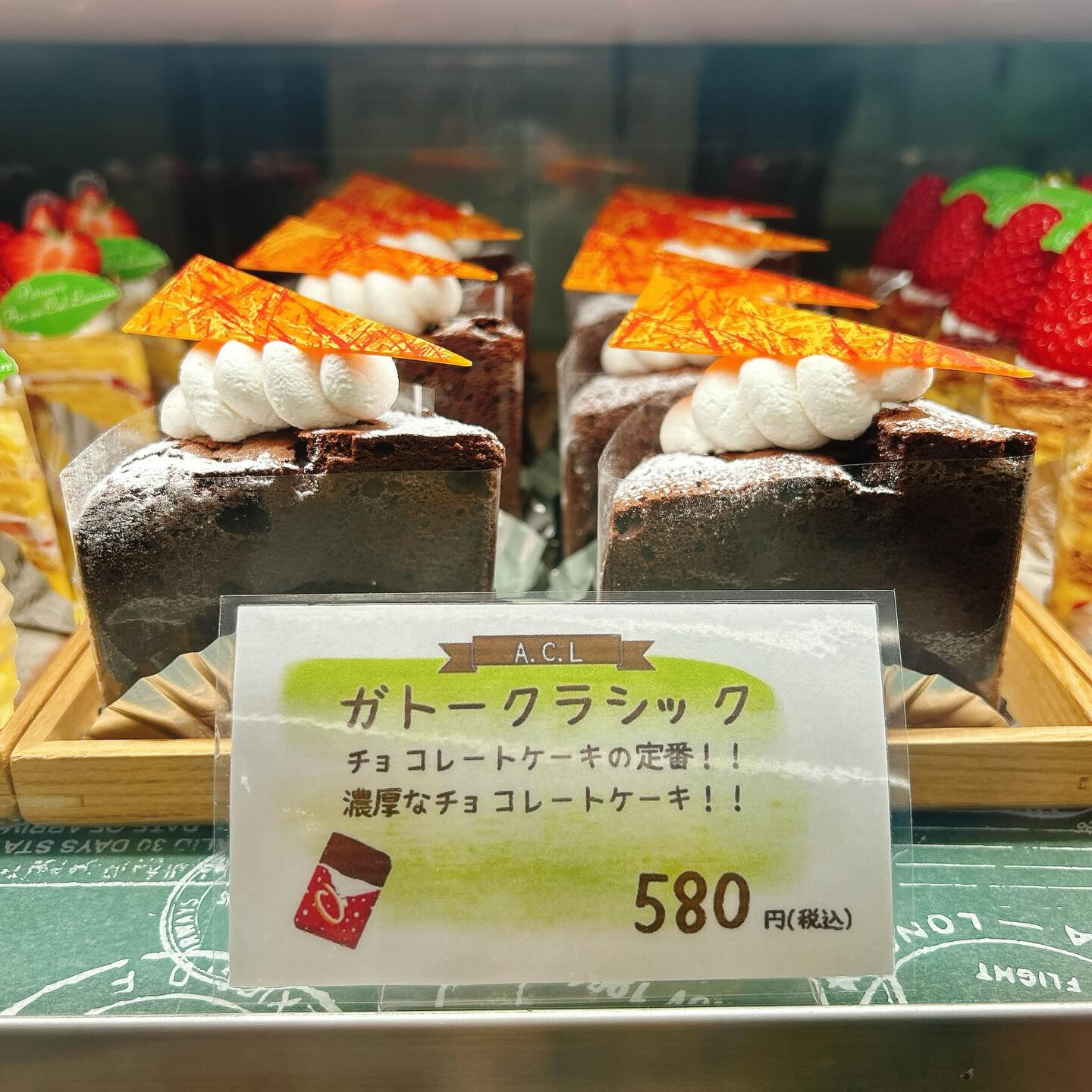 🌙浜松スイーツのお知らせ🌈