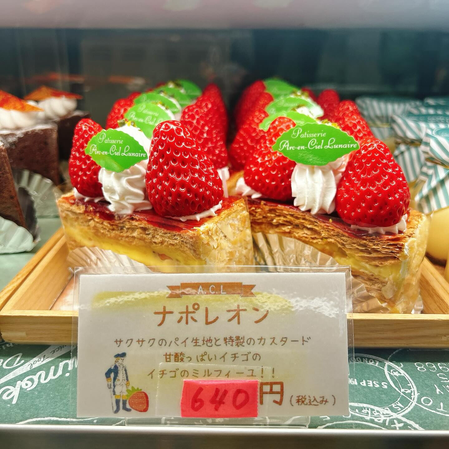 🌙浜松スイーツのお知らせ🌈