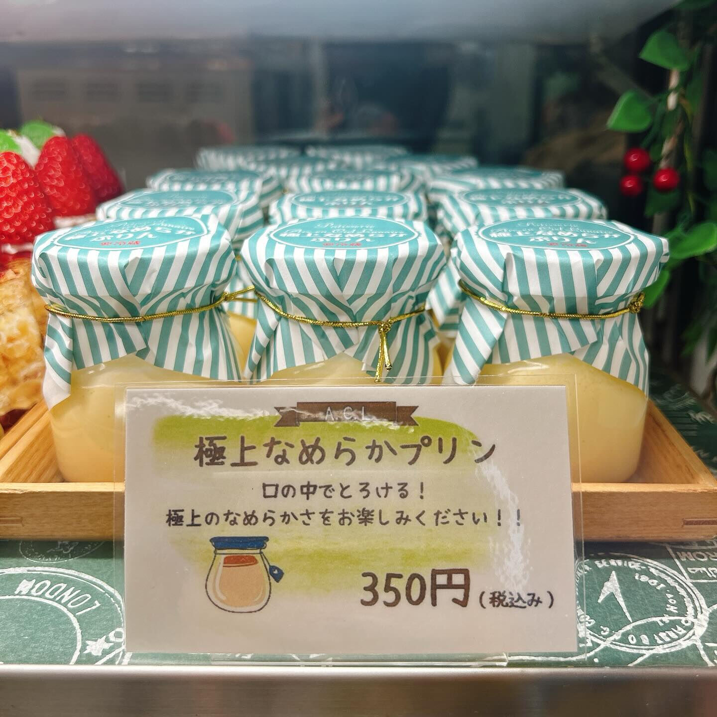 🌙浜松スイーツのお知らせ🌈