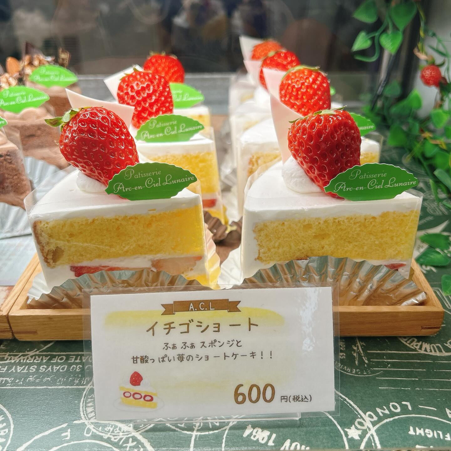 🌙浜松スイーツのお知らせ🌈