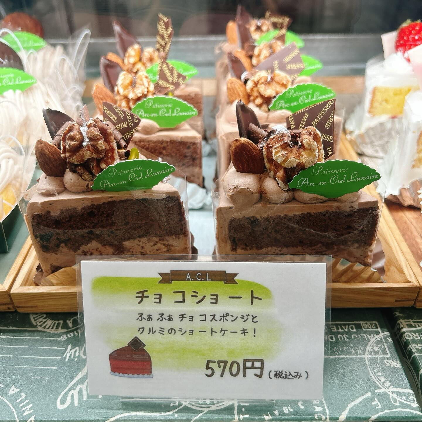 🌙浜松スイーツのお知らせ🌈