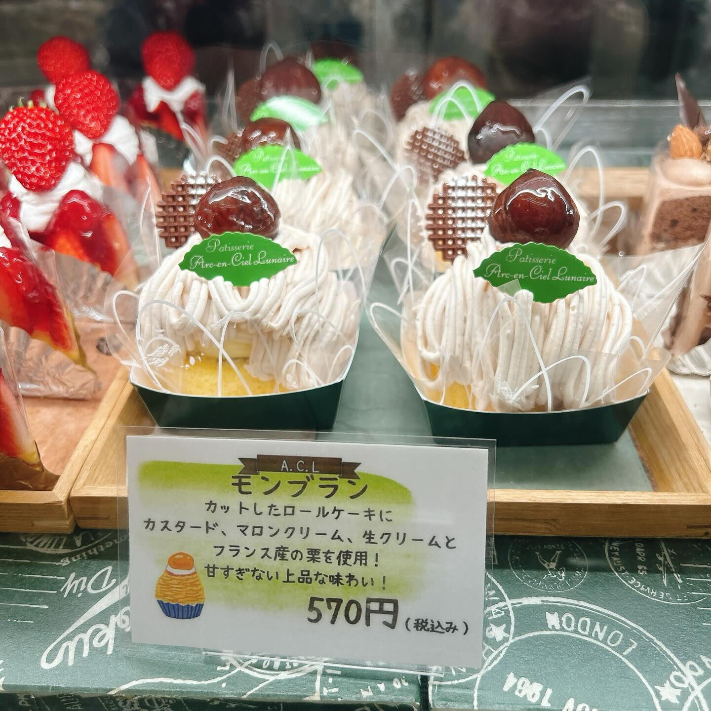 🌙浜松スイーツのお知らせ🌈