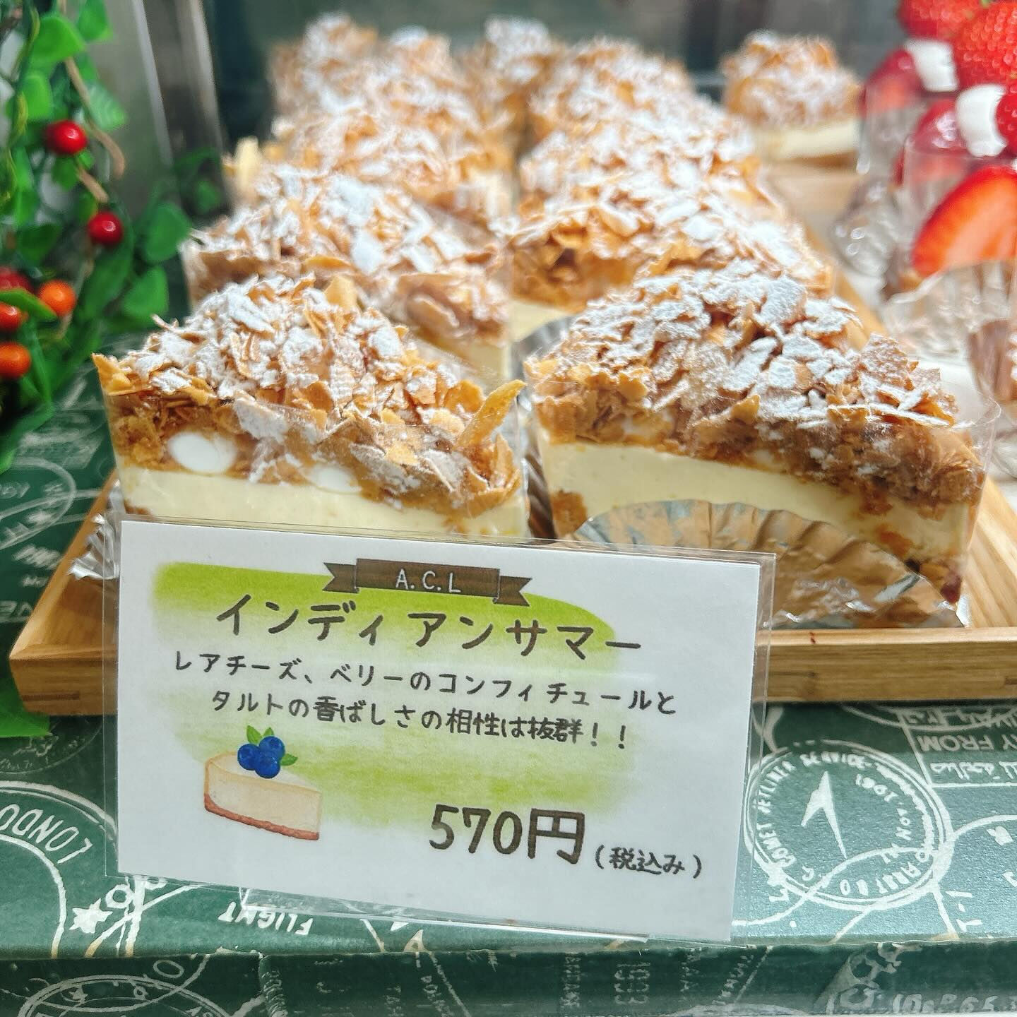 🌙浜松スイーツのお知らせ🌈