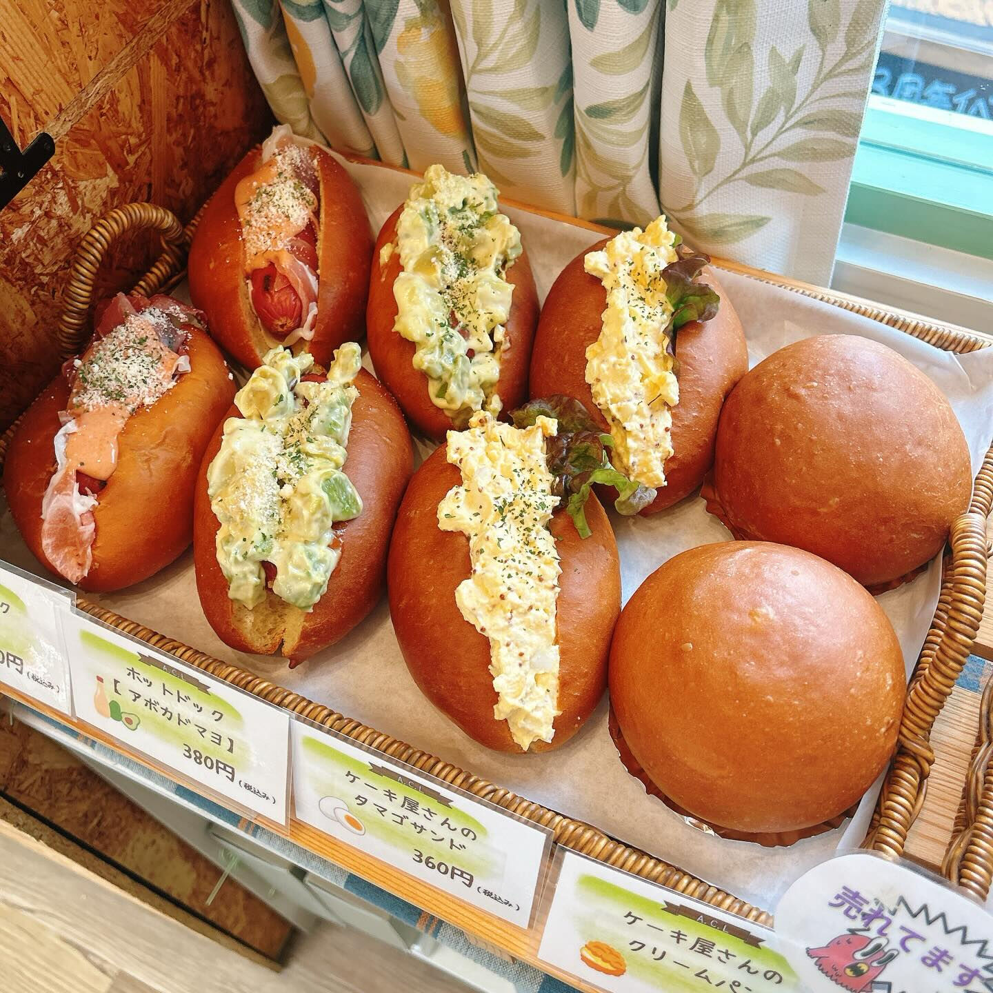 🌙浜松スイーツのお知らせ🌈
