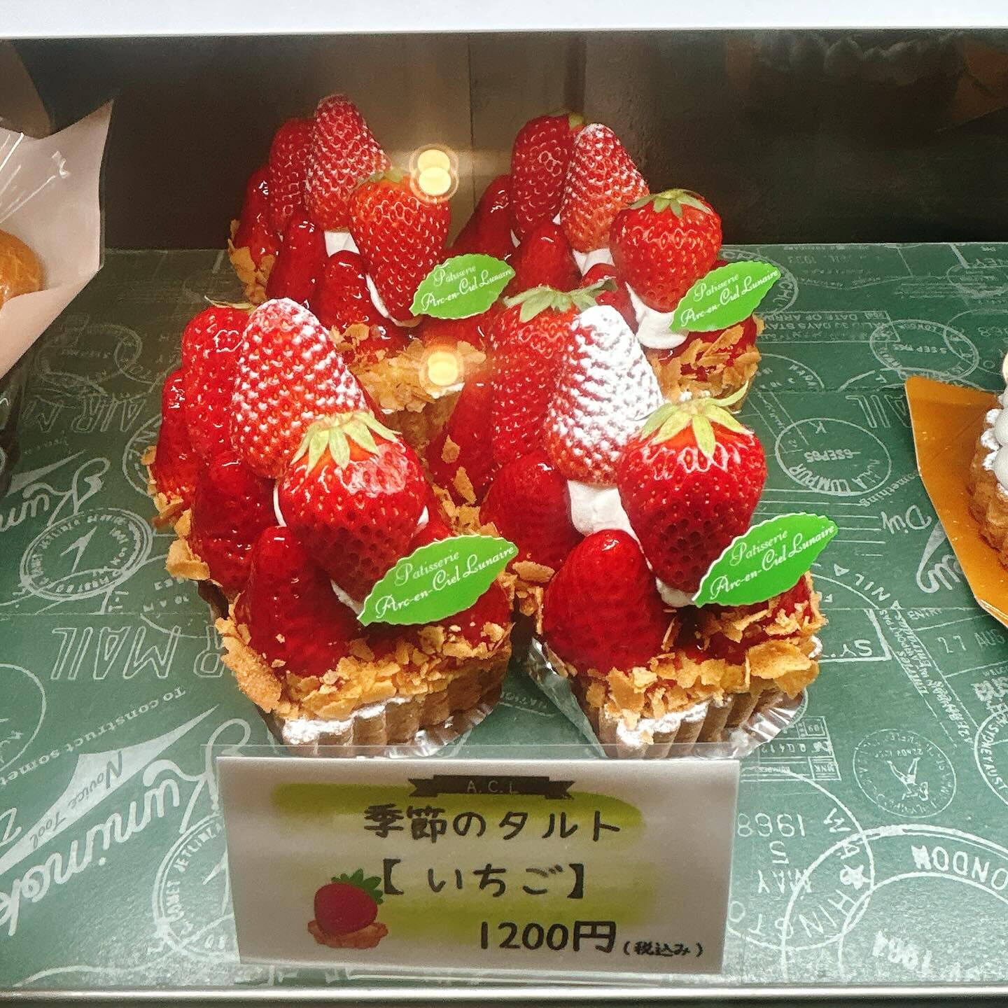 🌙浜松スイーツのお知らせ🌈