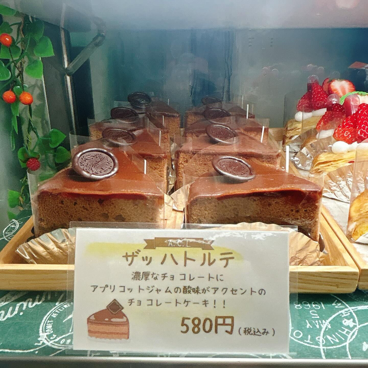 🌙浜松スイーツのお知らせ🌈
