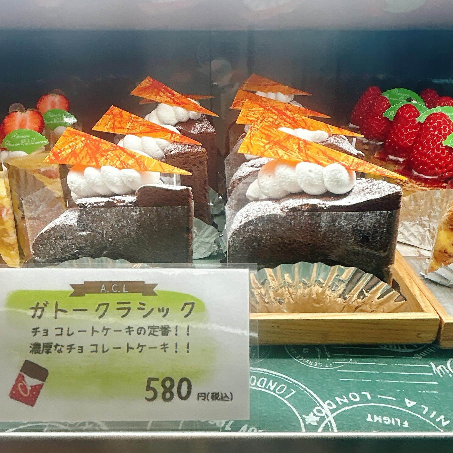 🌙浜松スイーツのお知らせ🌈