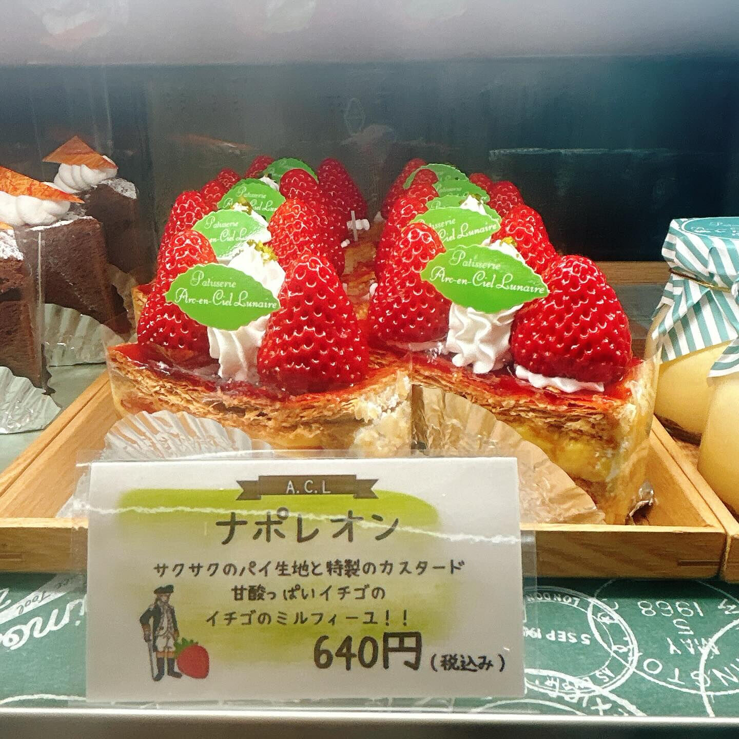 🌙浜松スイーツのお知らせ🌈