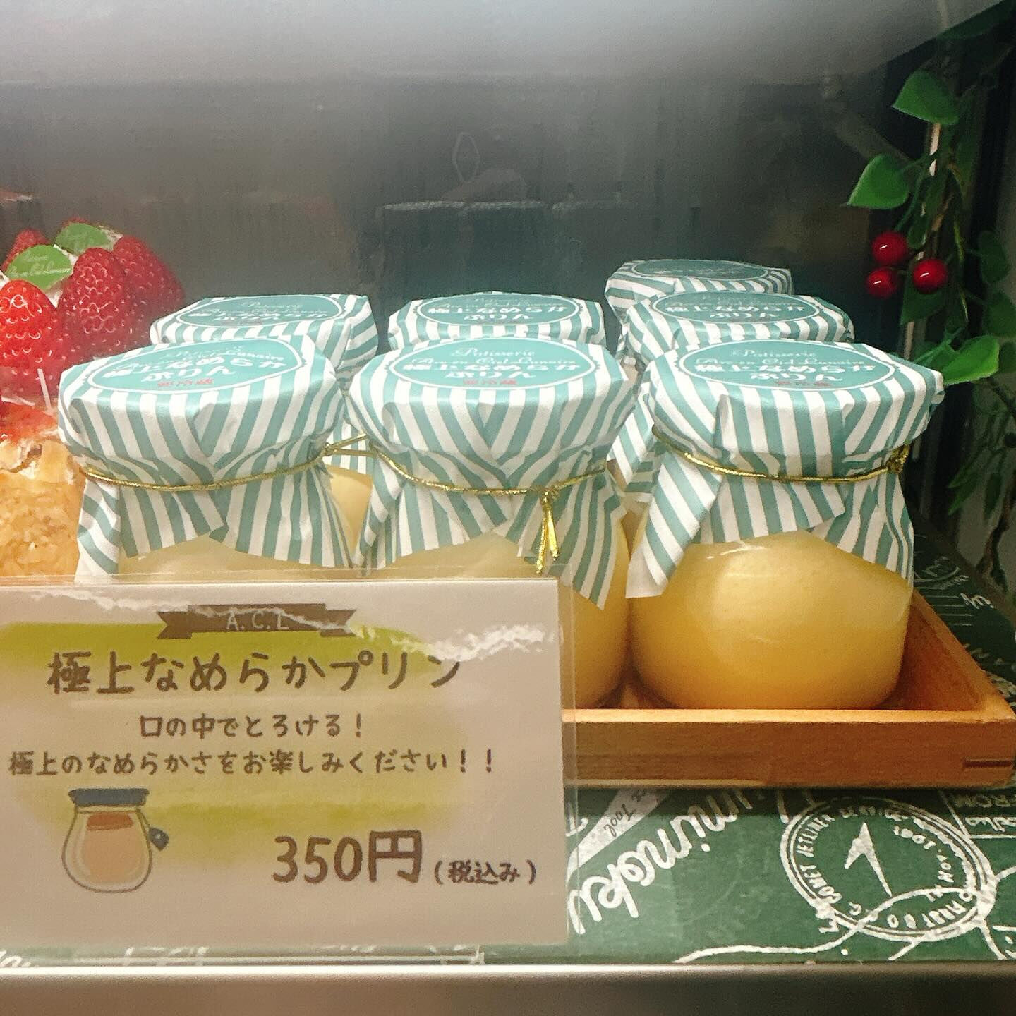 🌙浜松スイーツのお知らせ🌈