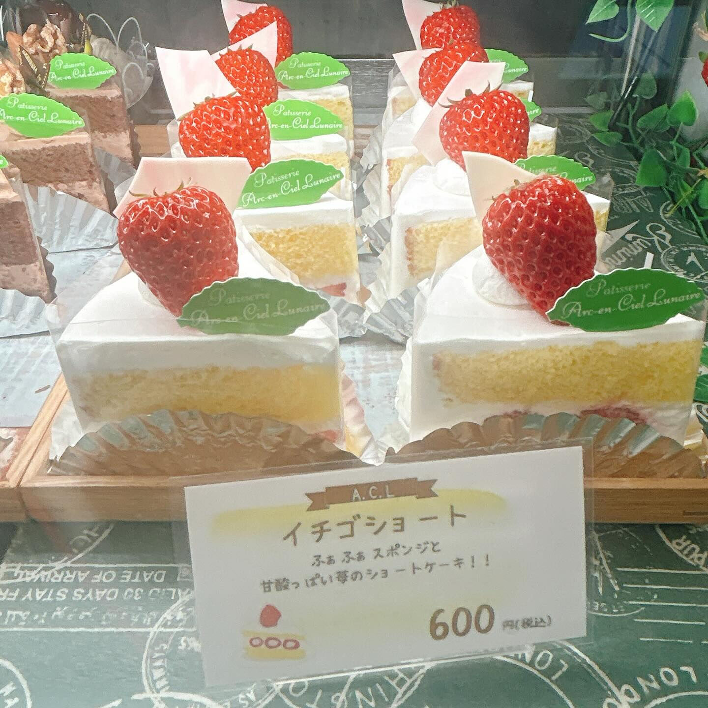 🌙浜松スイーツのお知らせ🌈