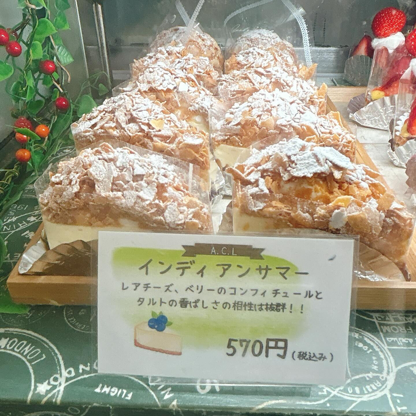 🌙浜松スイーツのお知らせ🌈