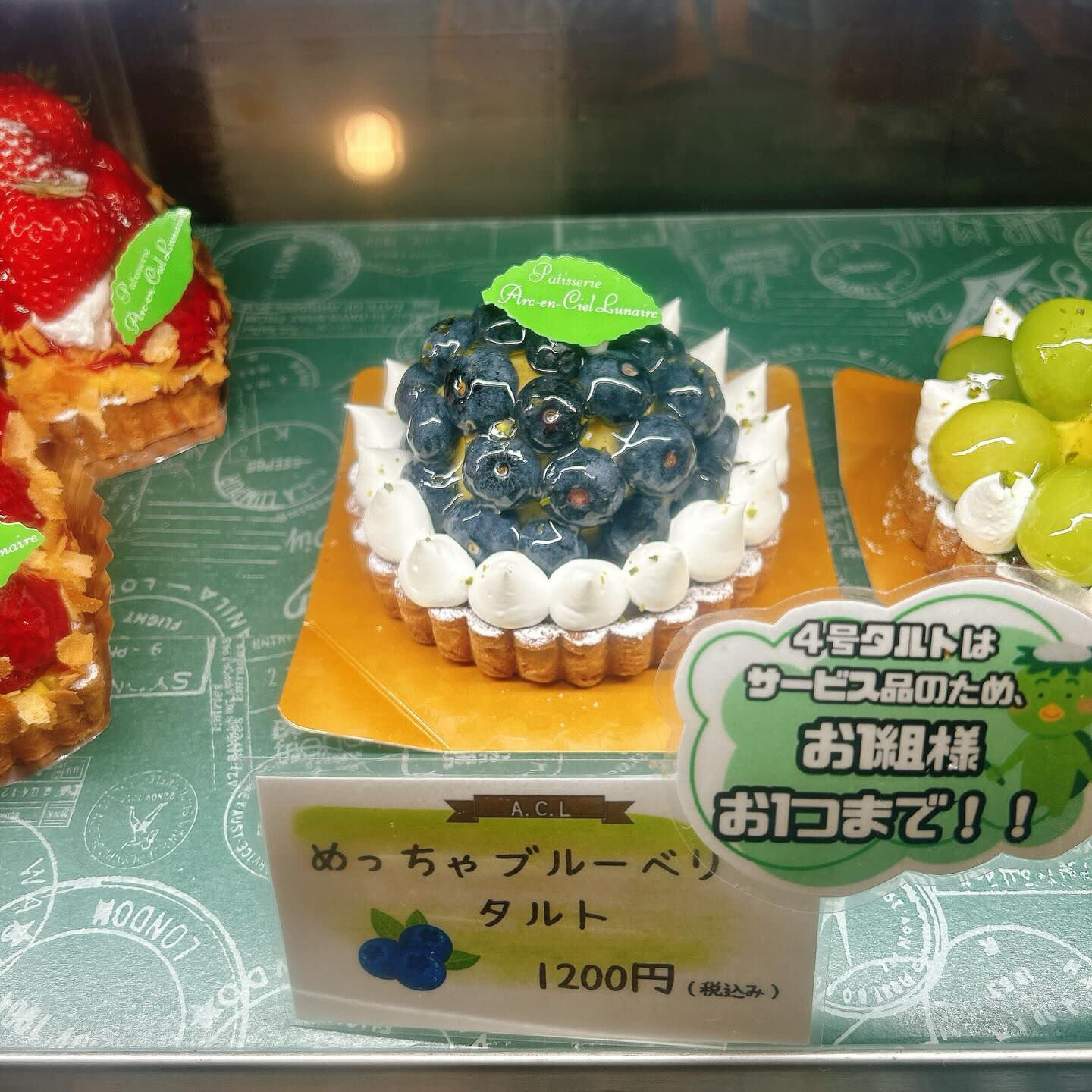 🌙浜松スイーツのお知らせ🌈