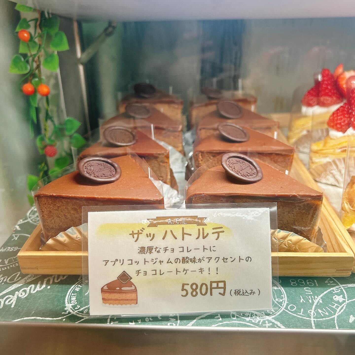 🌙浜松スイーツのお知らせ🌈