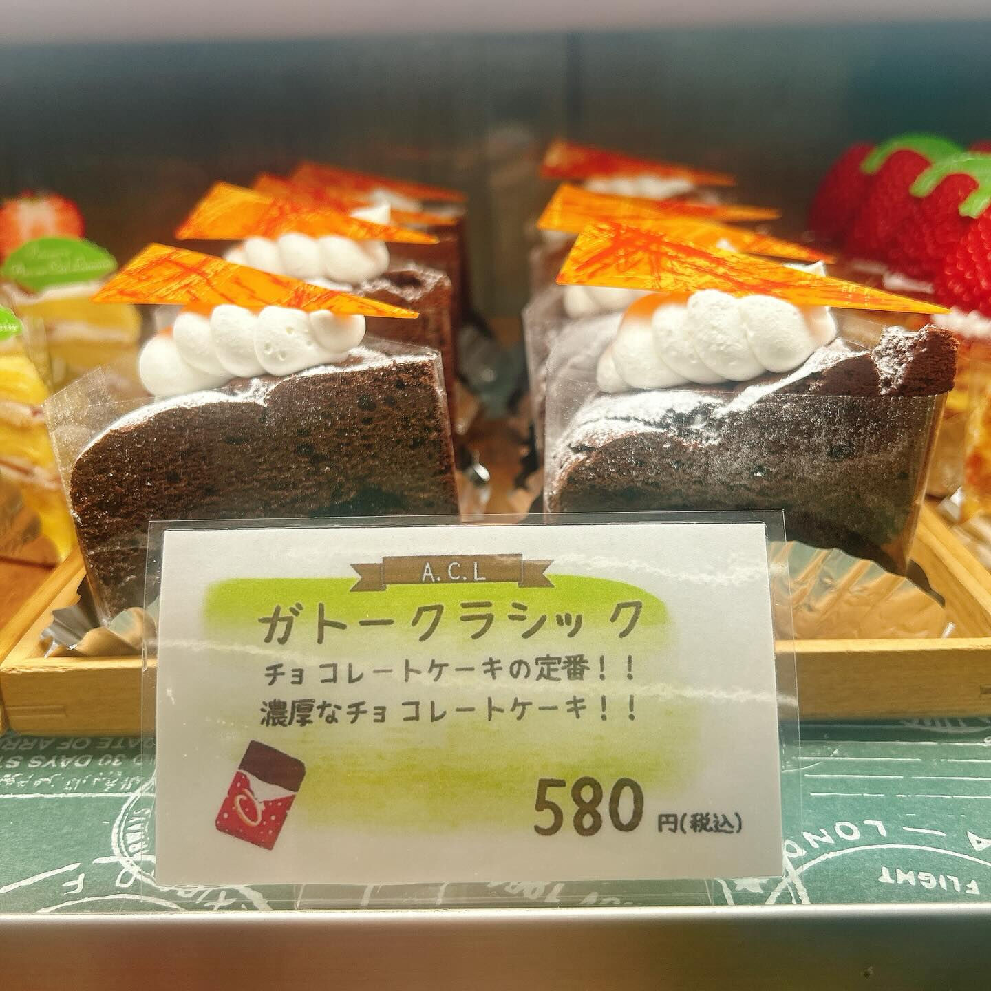 🌙浜松スイーツのお知らせ🌈