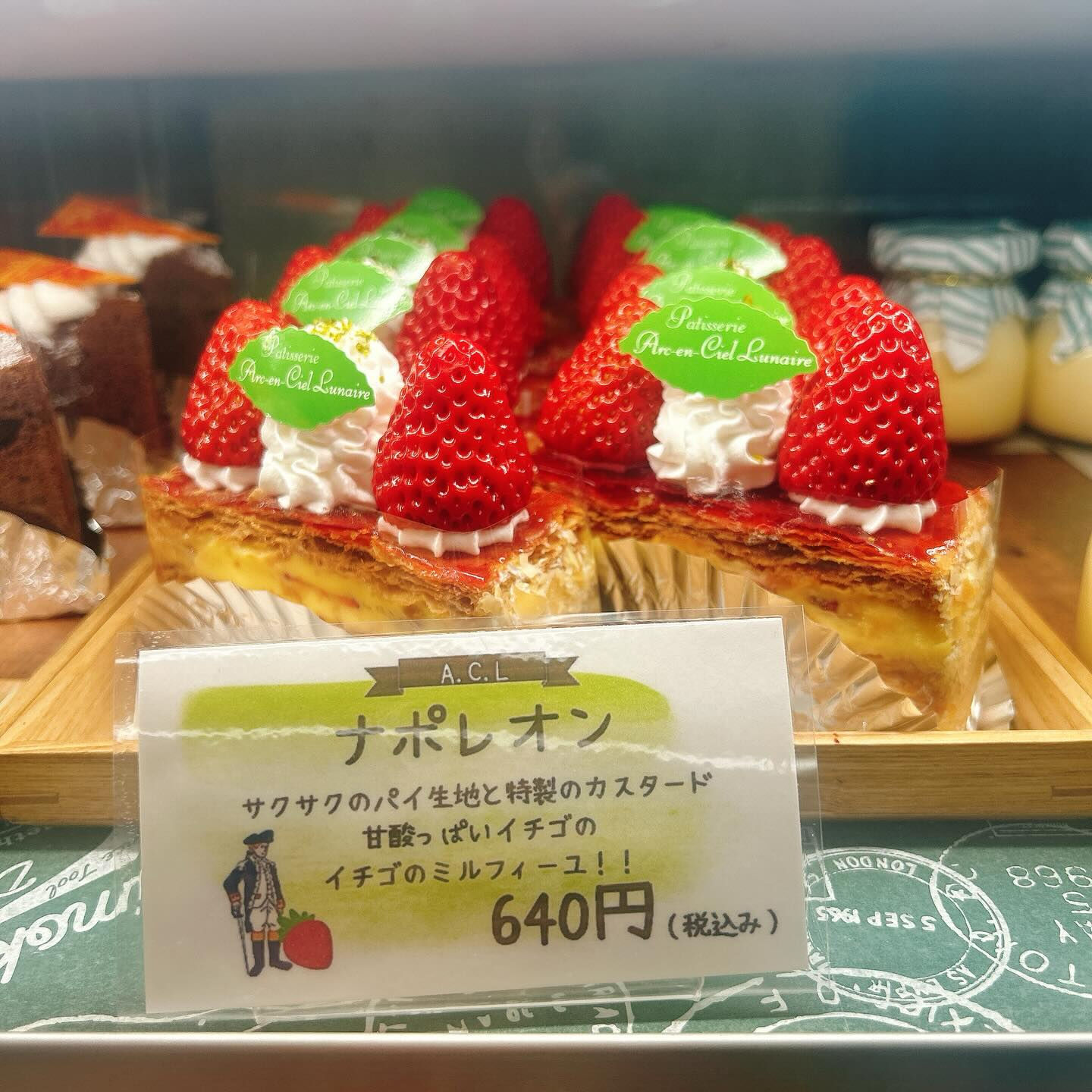 🌙浜松スイーツのお知らせ🌈