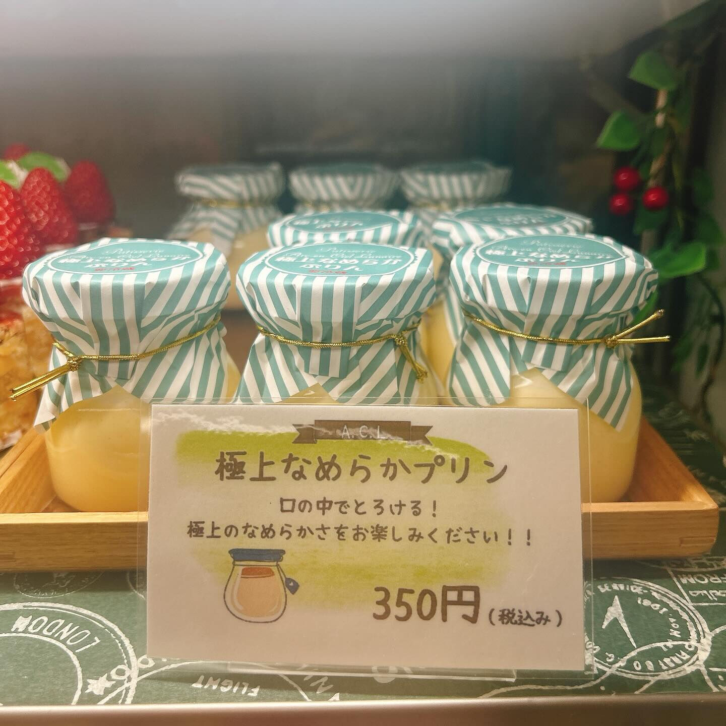 🌙浜松スイーツのお知らせ🌈