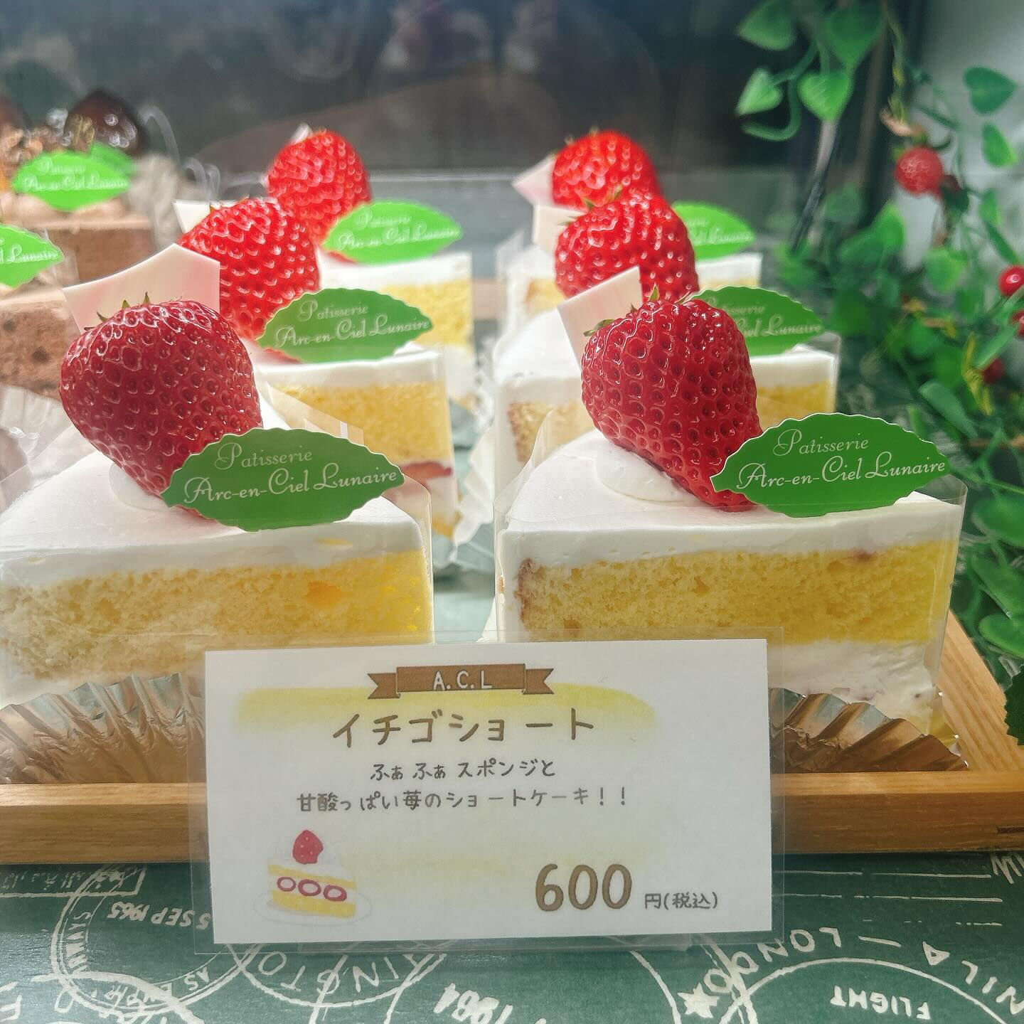 🌙浜松スイーツのお知らせ🌈
