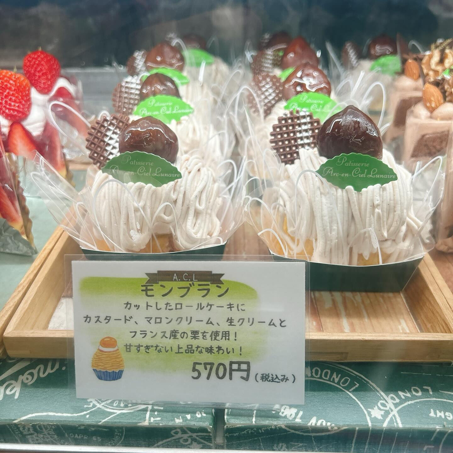 🌙浜松スイーツのお知らせ🌈