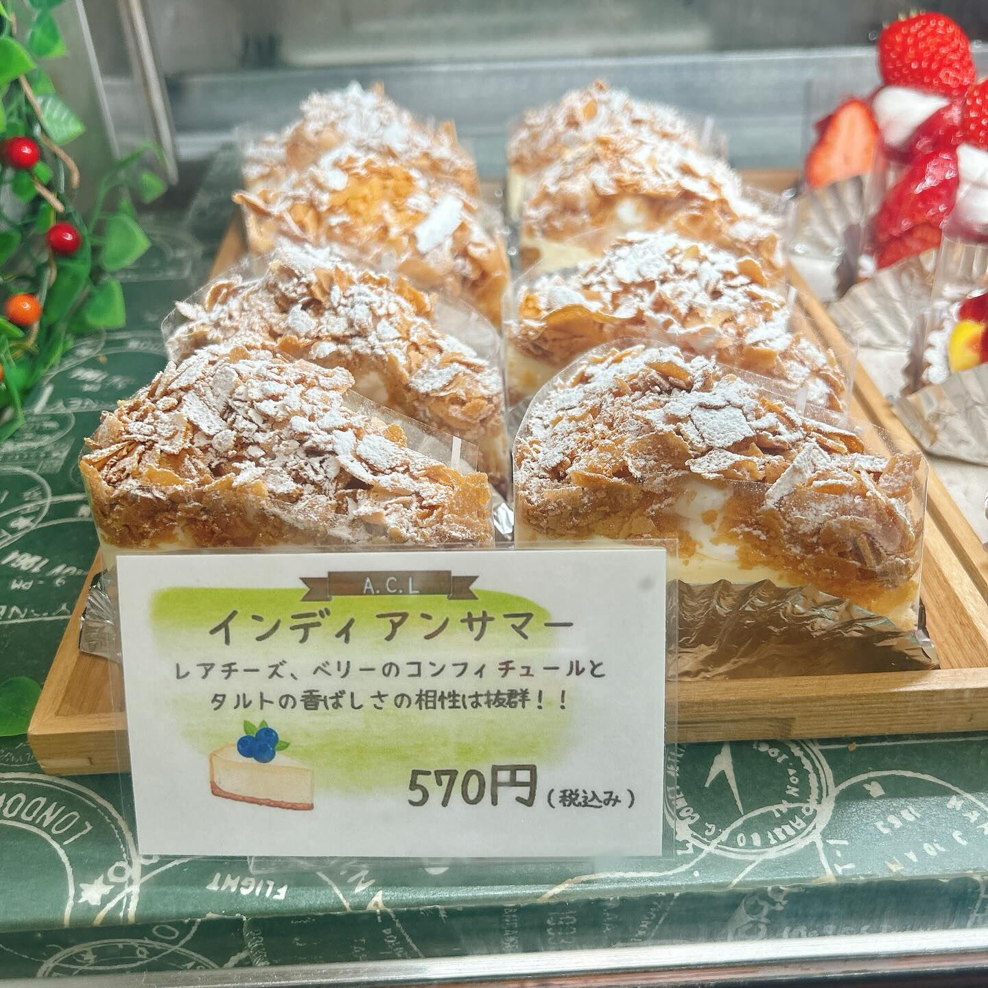 🌙浜松スイーツのお知らせ🌈
