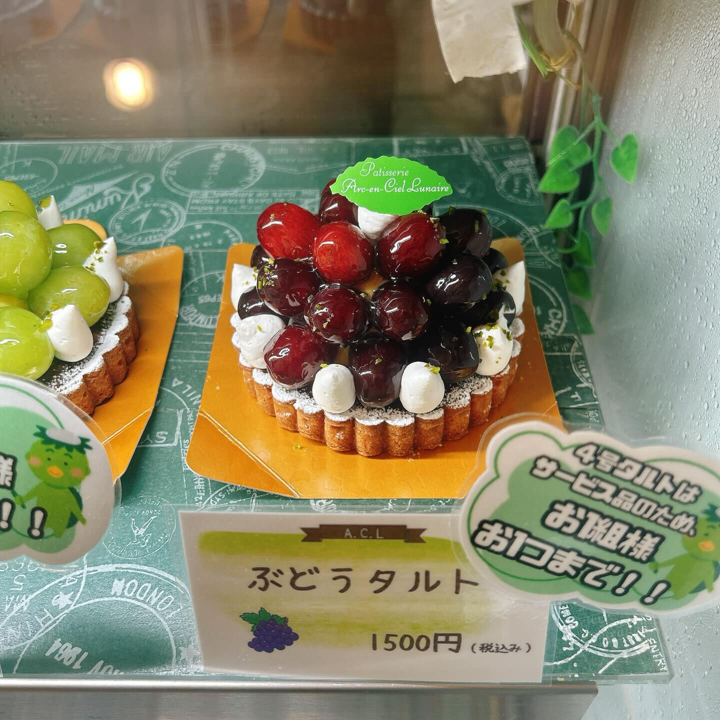 🌙浜松スイーツのお知らせ🌈