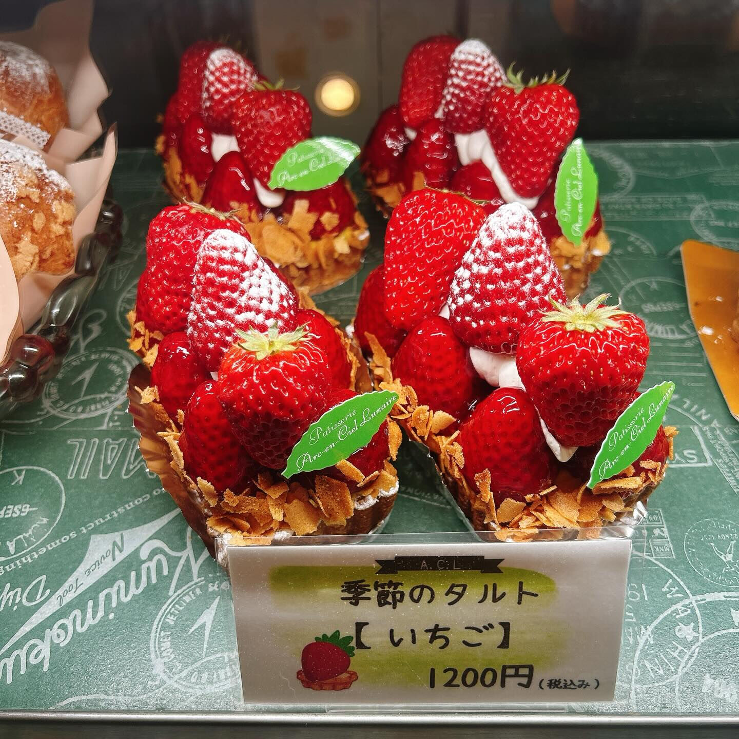 🌙浜松スイーツのお知らせ🌈