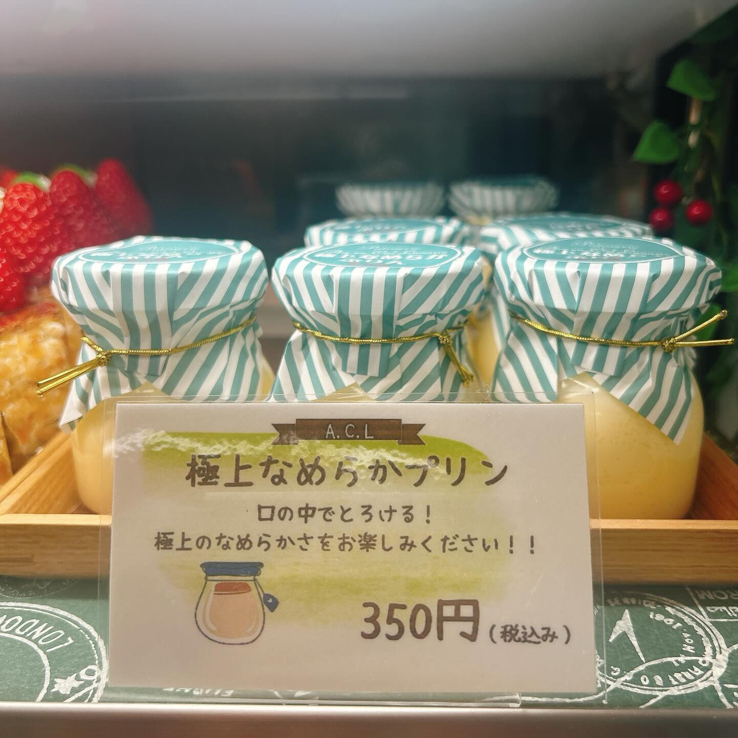 🌙浜松スイーツのお知らせ🌈