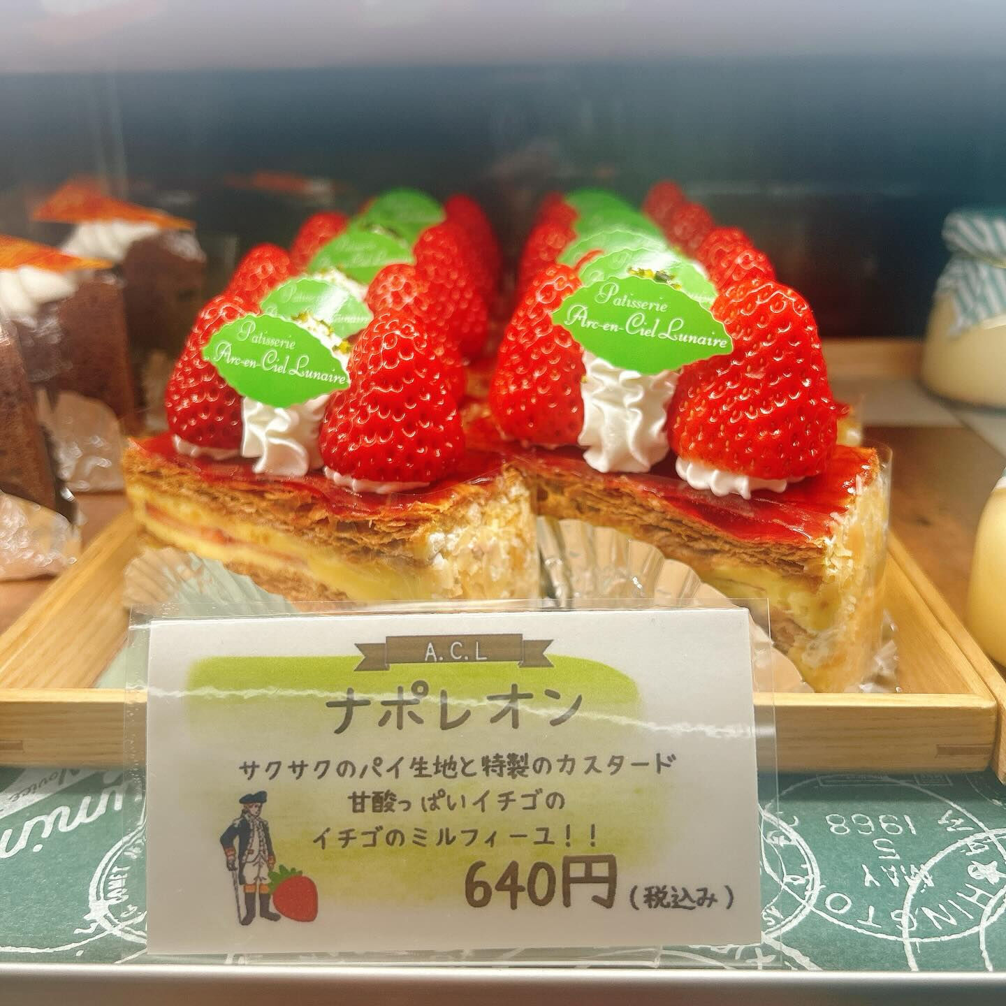 🌙浜松スイーツのお知らせ🌈