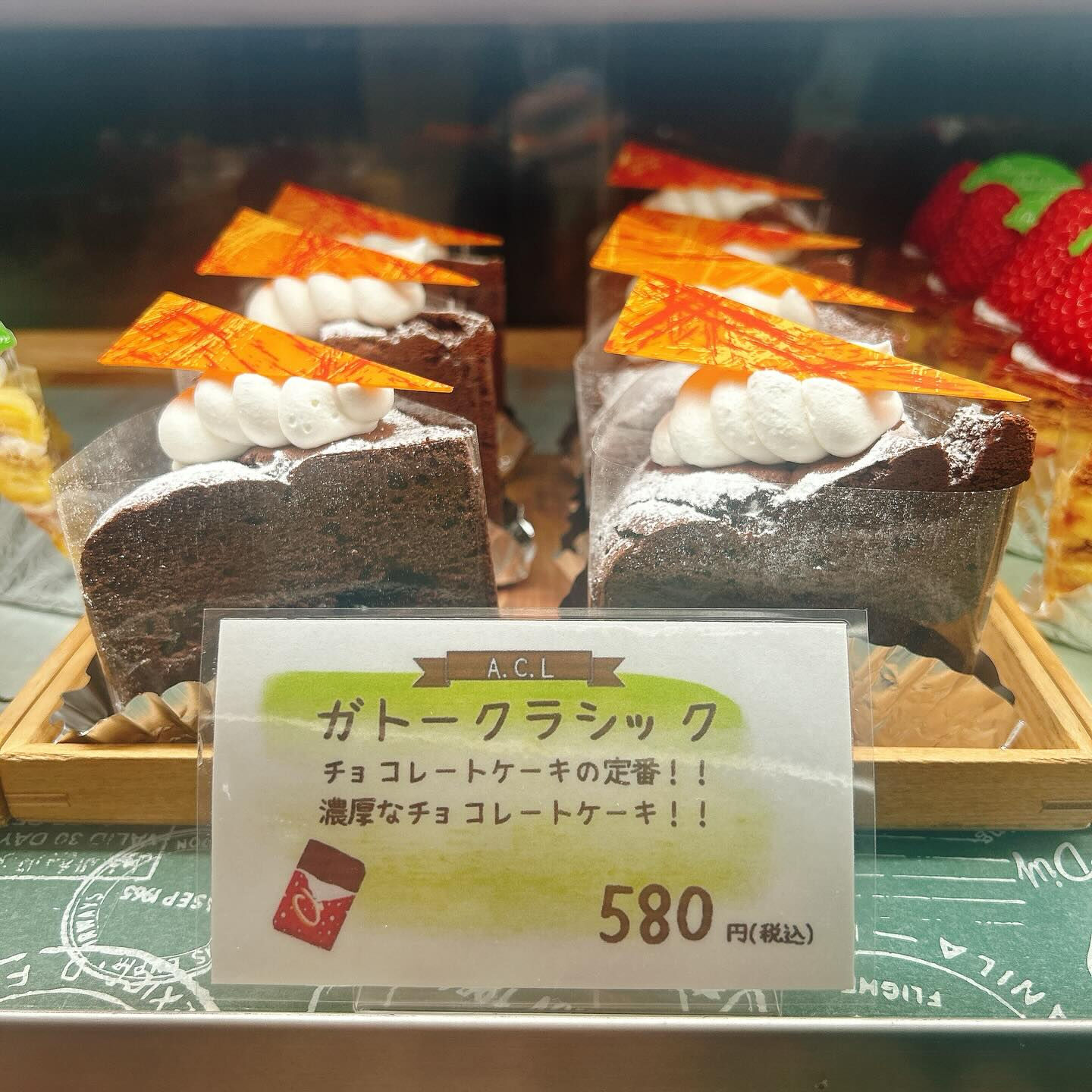 🌙浜松スイーツのお知らせ🌈