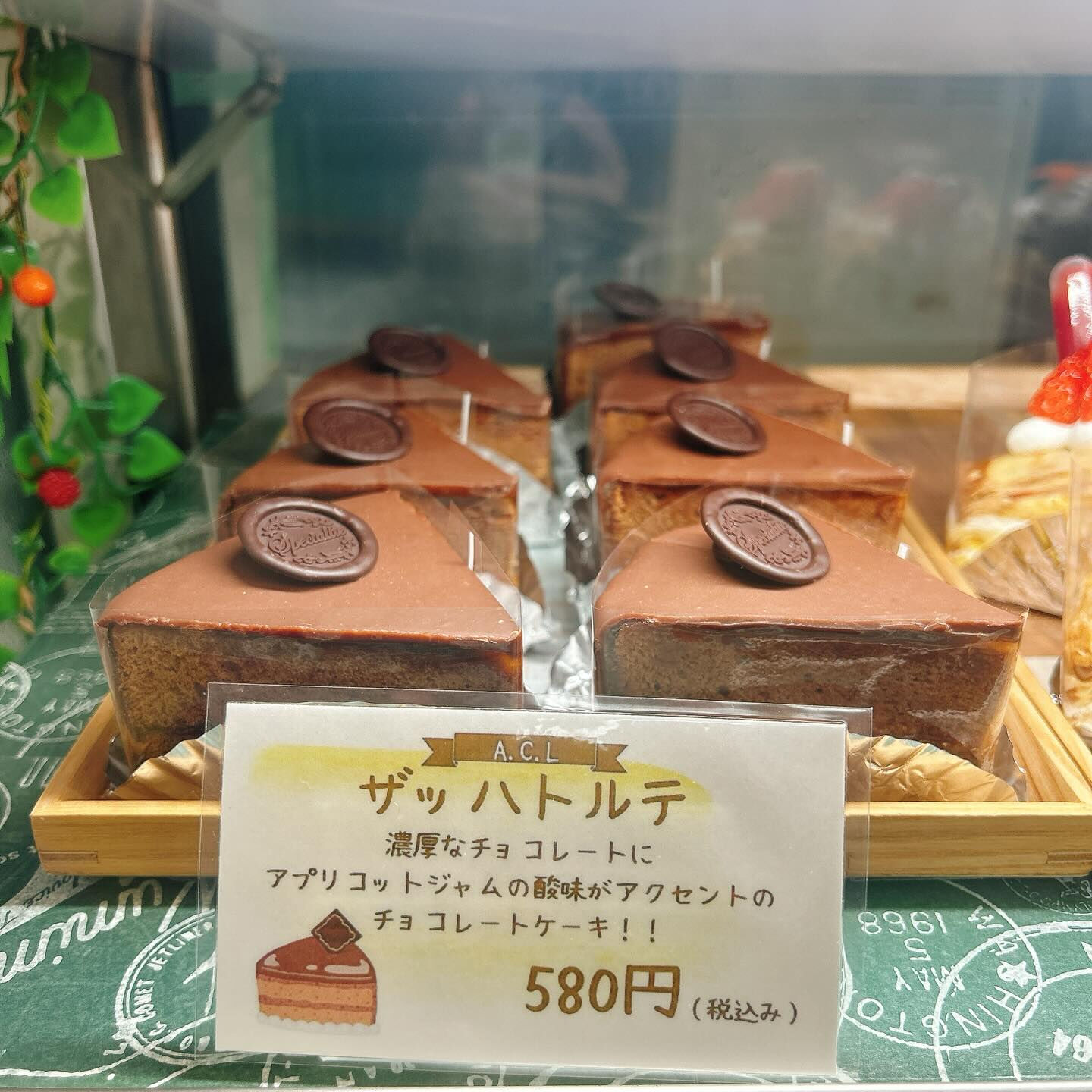 🌙浜松スイーツのお知らせ🌈