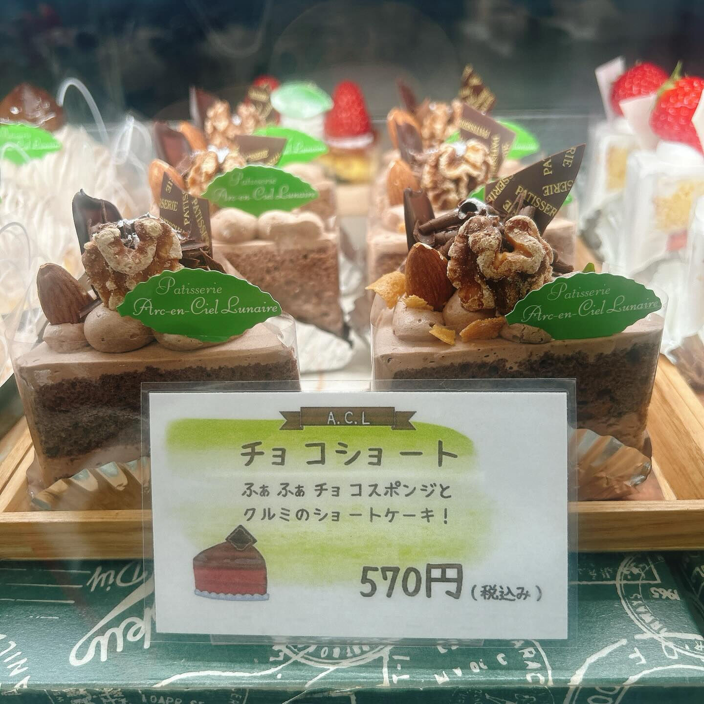 🌙浜松スイーツのお知らせ🌈