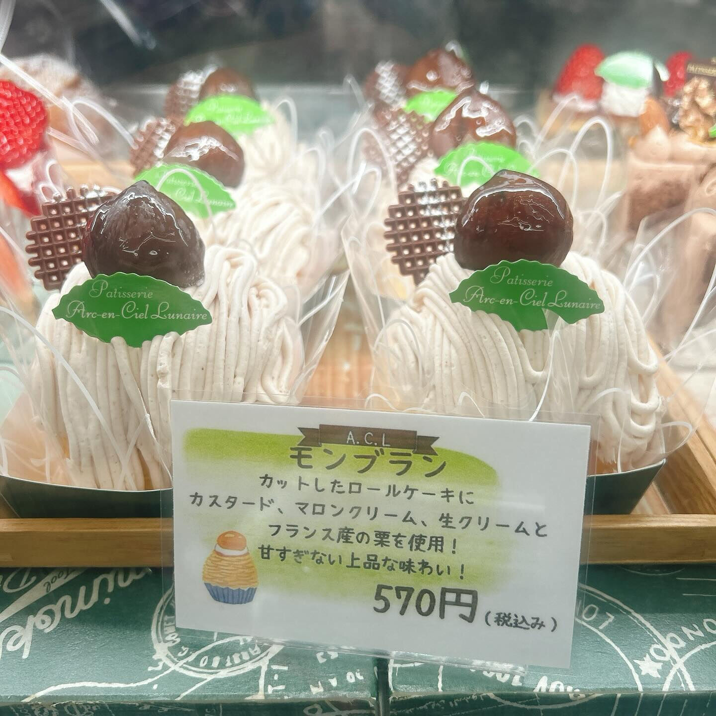 🌙浜松スイーツのお知らせ🌈
