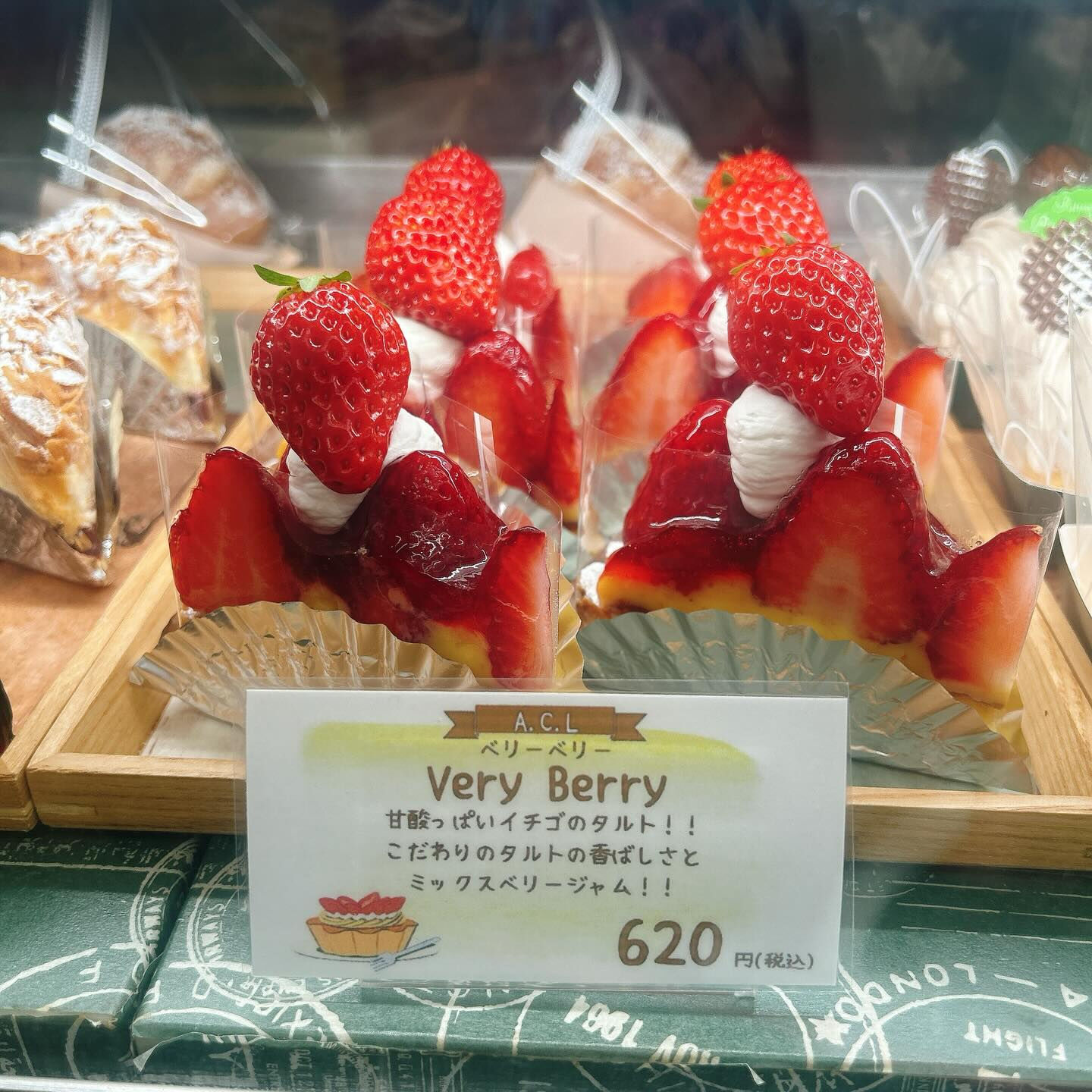 🌙浜松スイーツのお知らせ🌈