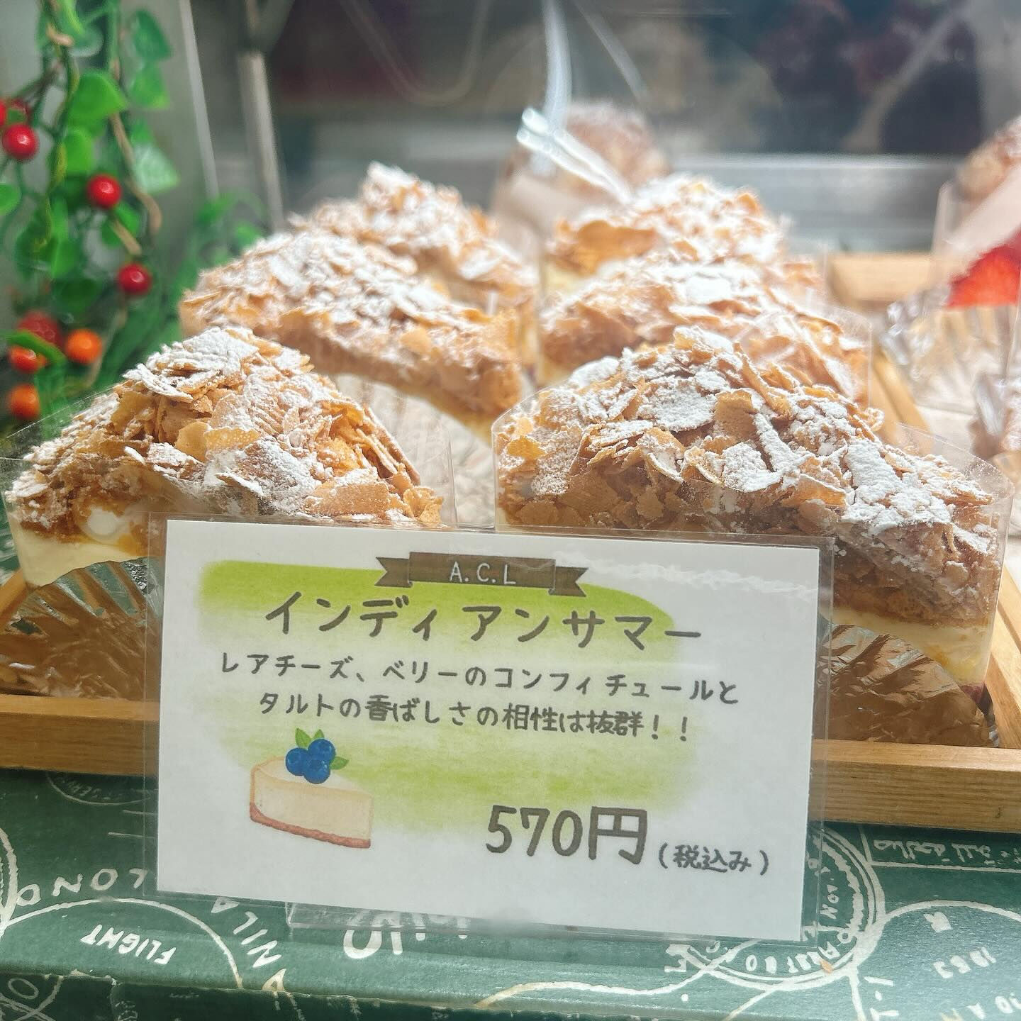 🌙浜松スイーツのお知らせ🌈