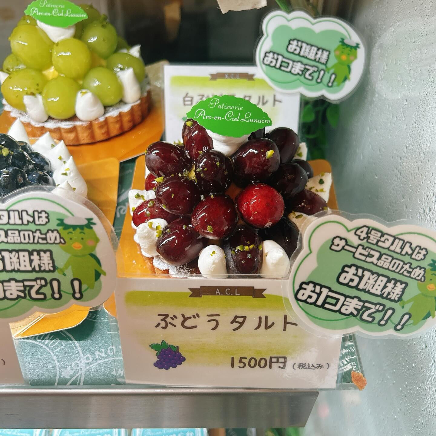 🌙浜松スイーツのお知らせ🌈
