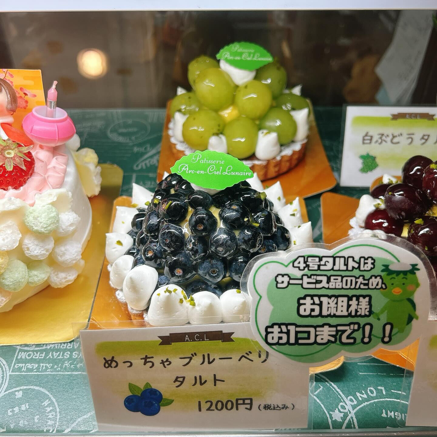 🌙浜松スイーツのお知らせ🌈