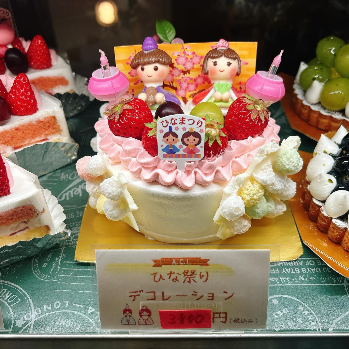 🌙浜松スイーツのお知らせ🌈