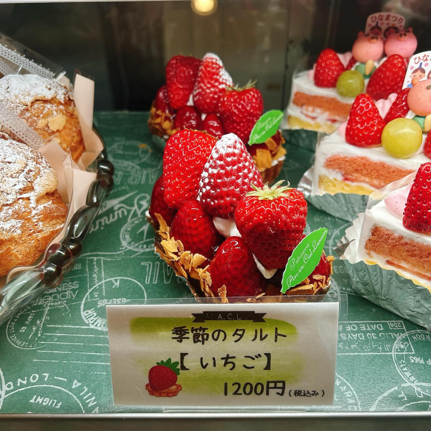 🌙浜松スイーツのお知らせ🌈