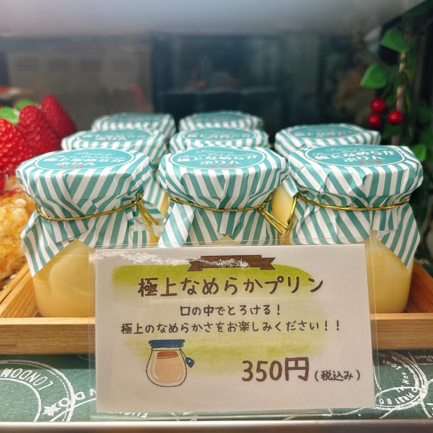 🌙浜松スイーツのお知らせ🌈