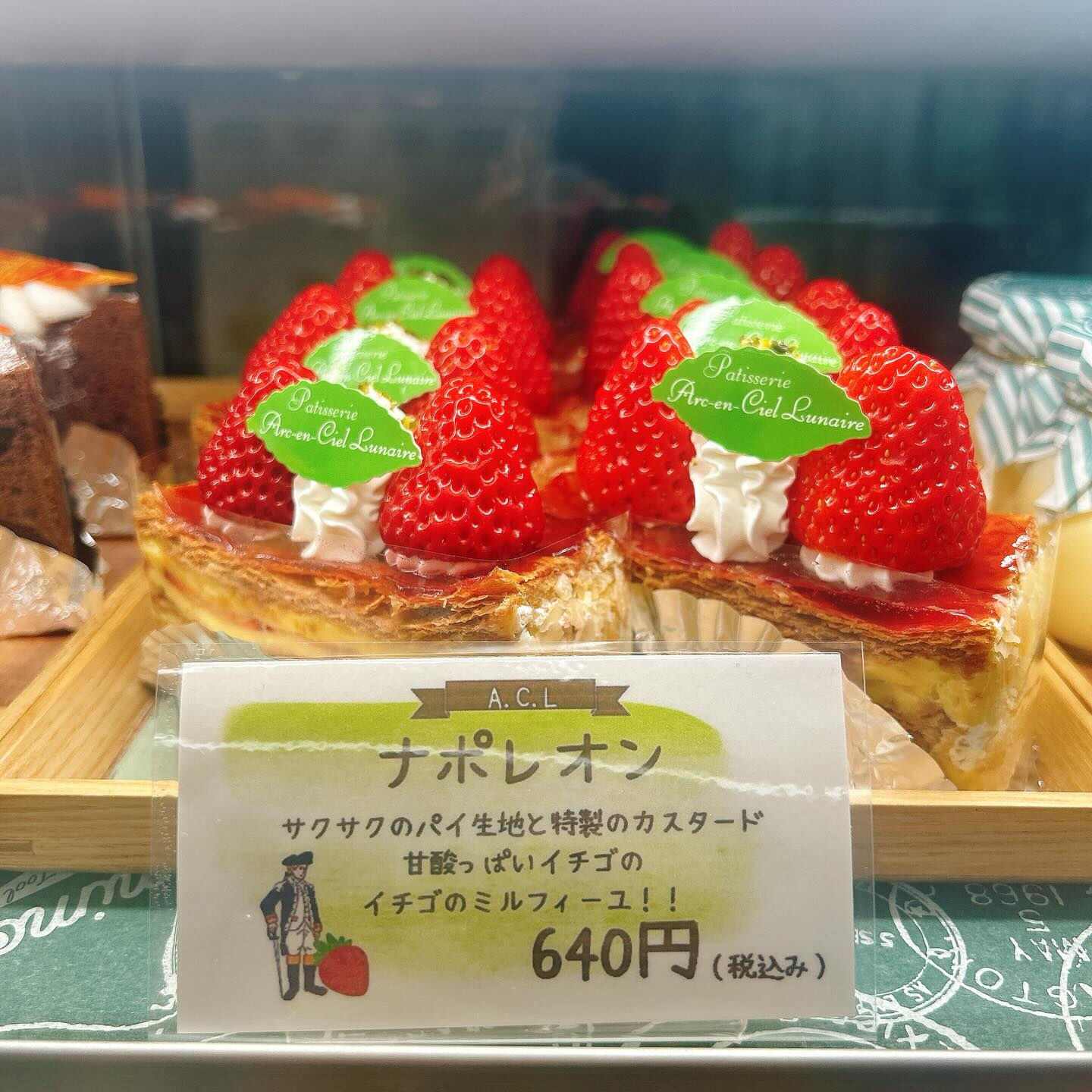 🌙浜松スイーツのお知らせ🌈