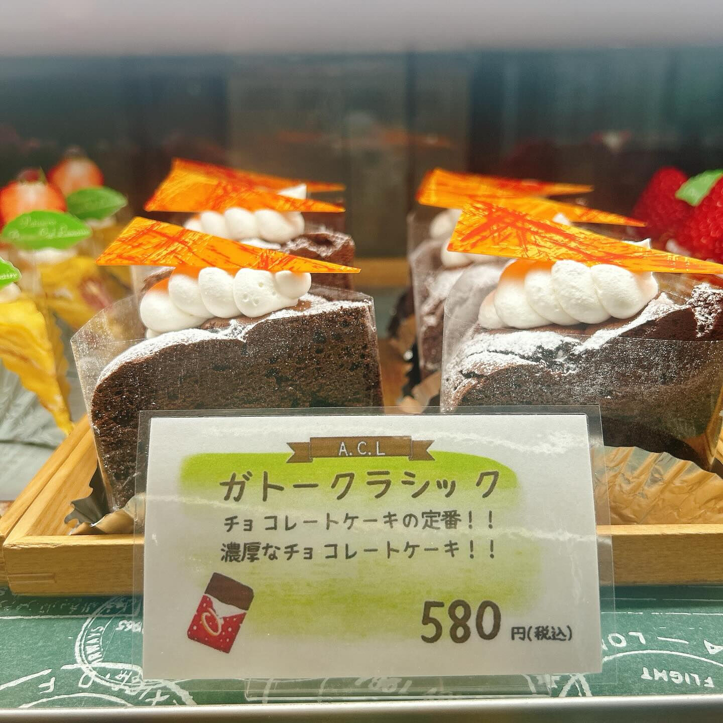 🌙浜松スイーツのお知らせ🌈