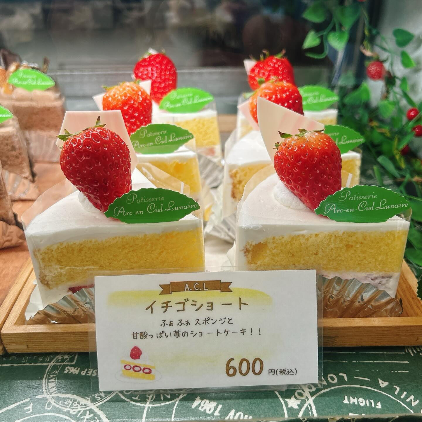 🌙浜松スイーツのお知らせ🌈