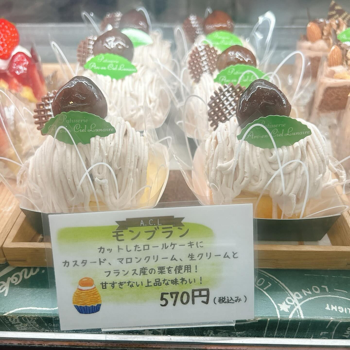 🌙浜松スイーツのお知らせ🌈