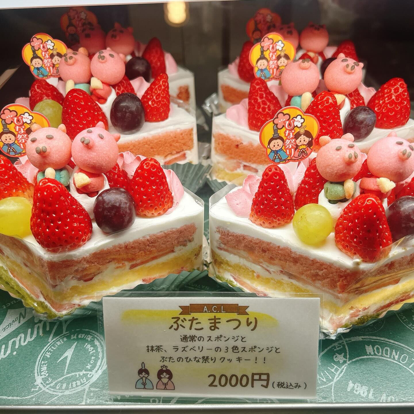 🌙浜松スイーツのお知らせ🌈