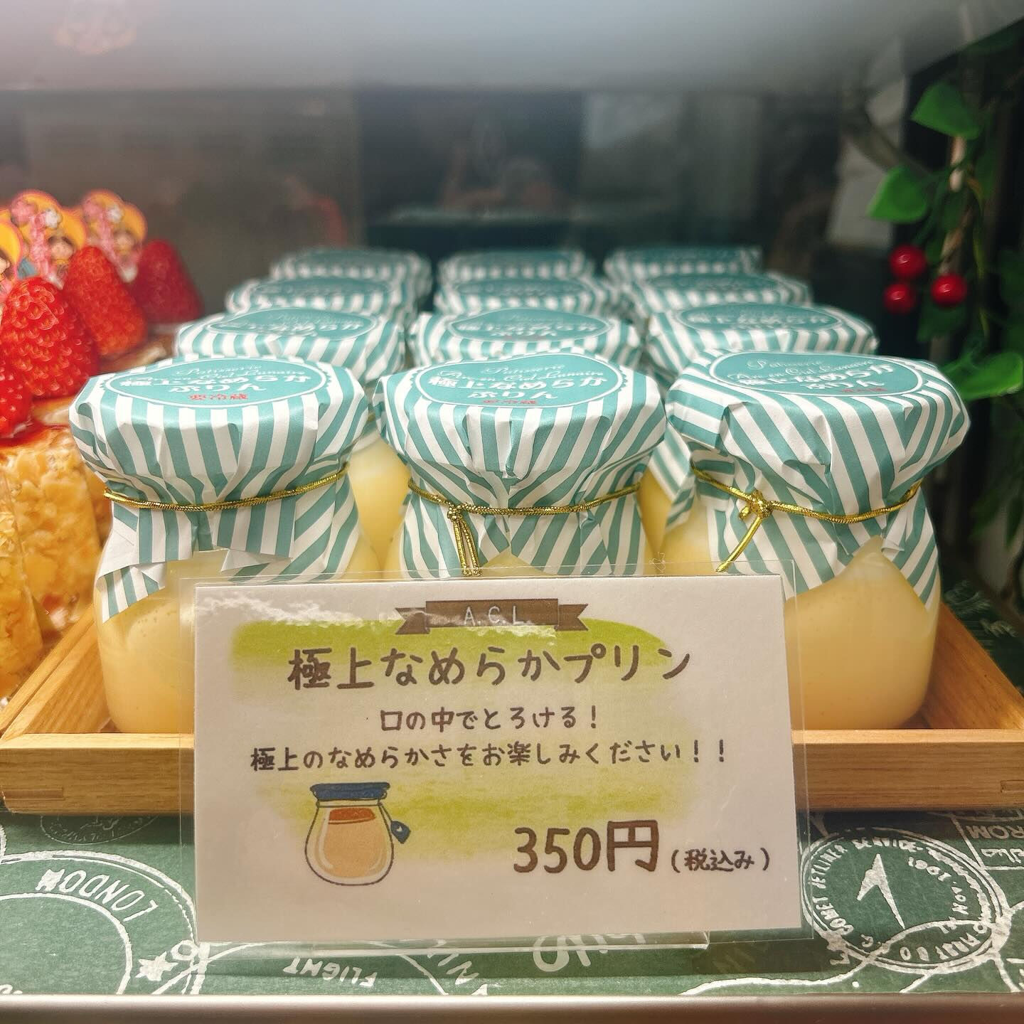 🌙浜松スイーツのお知らせ🌈