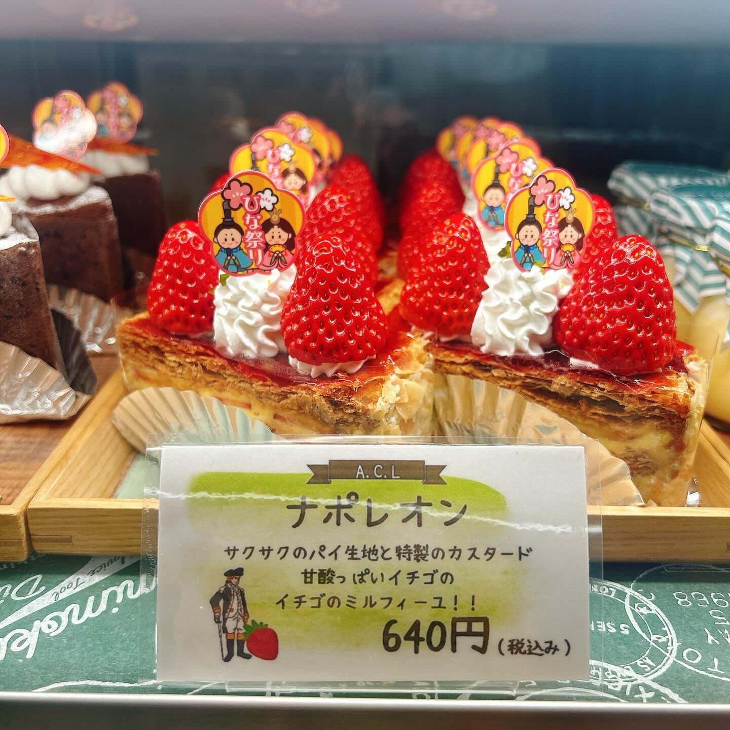🌙浜松スイーツのお知らせ🌈