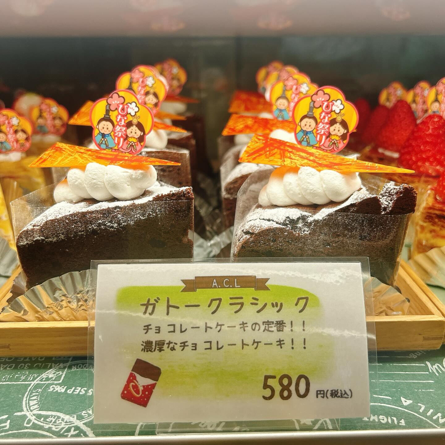 🌙浜松スイーツのお知らせ🌈