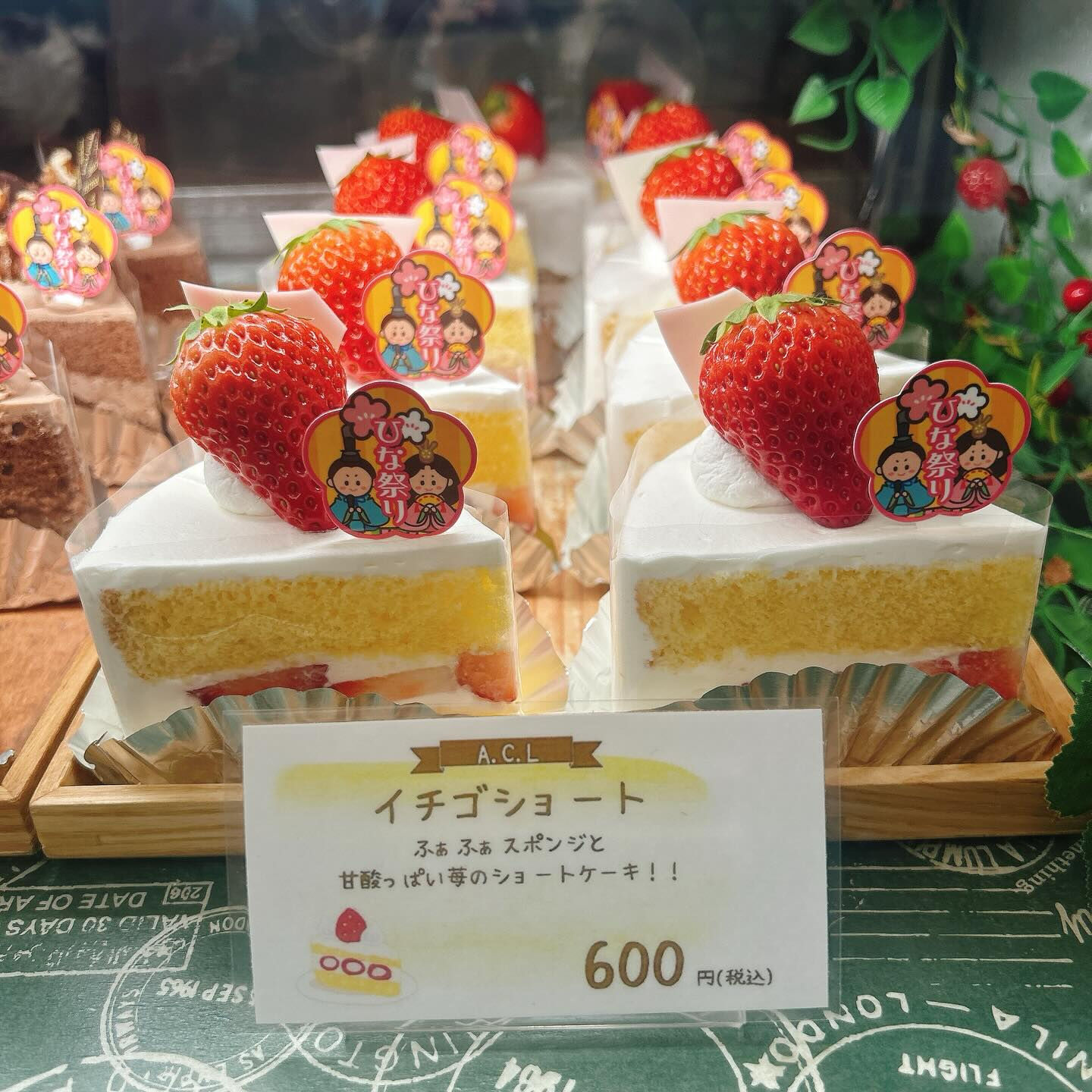 🌙浜松スイーツのお知らせ🌈