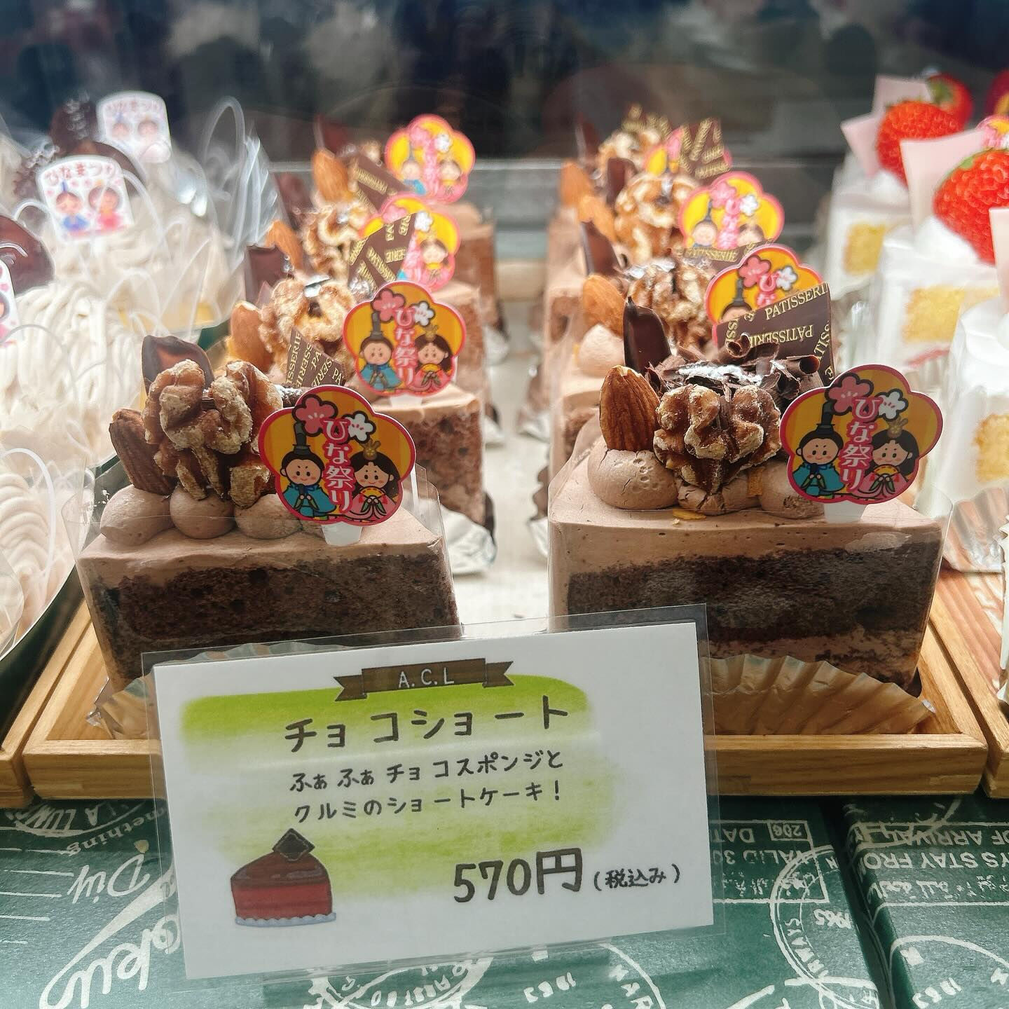 🌙浜松スイーツのお知らせ🌈