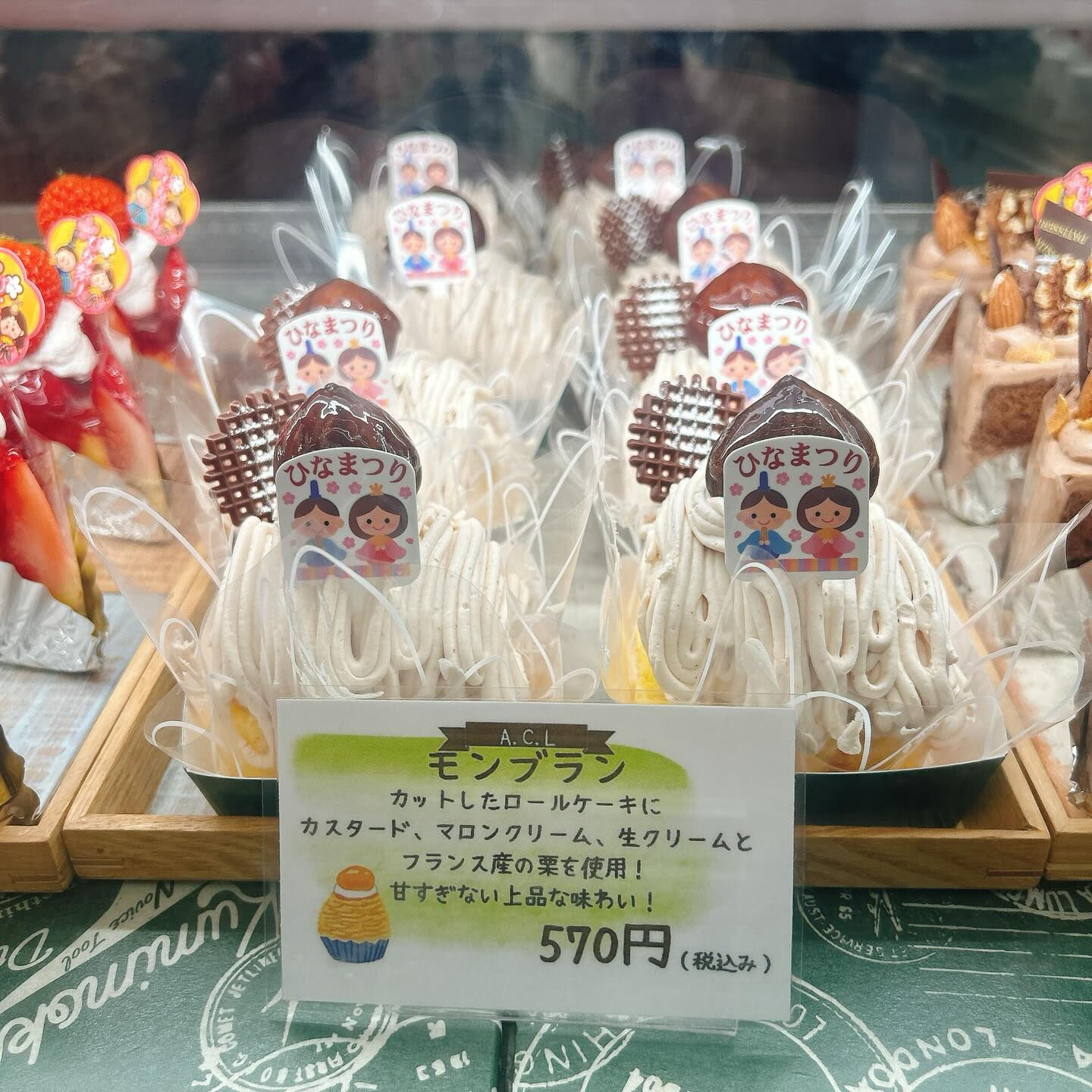 🌙浜松スイーツのお知らせ🌈